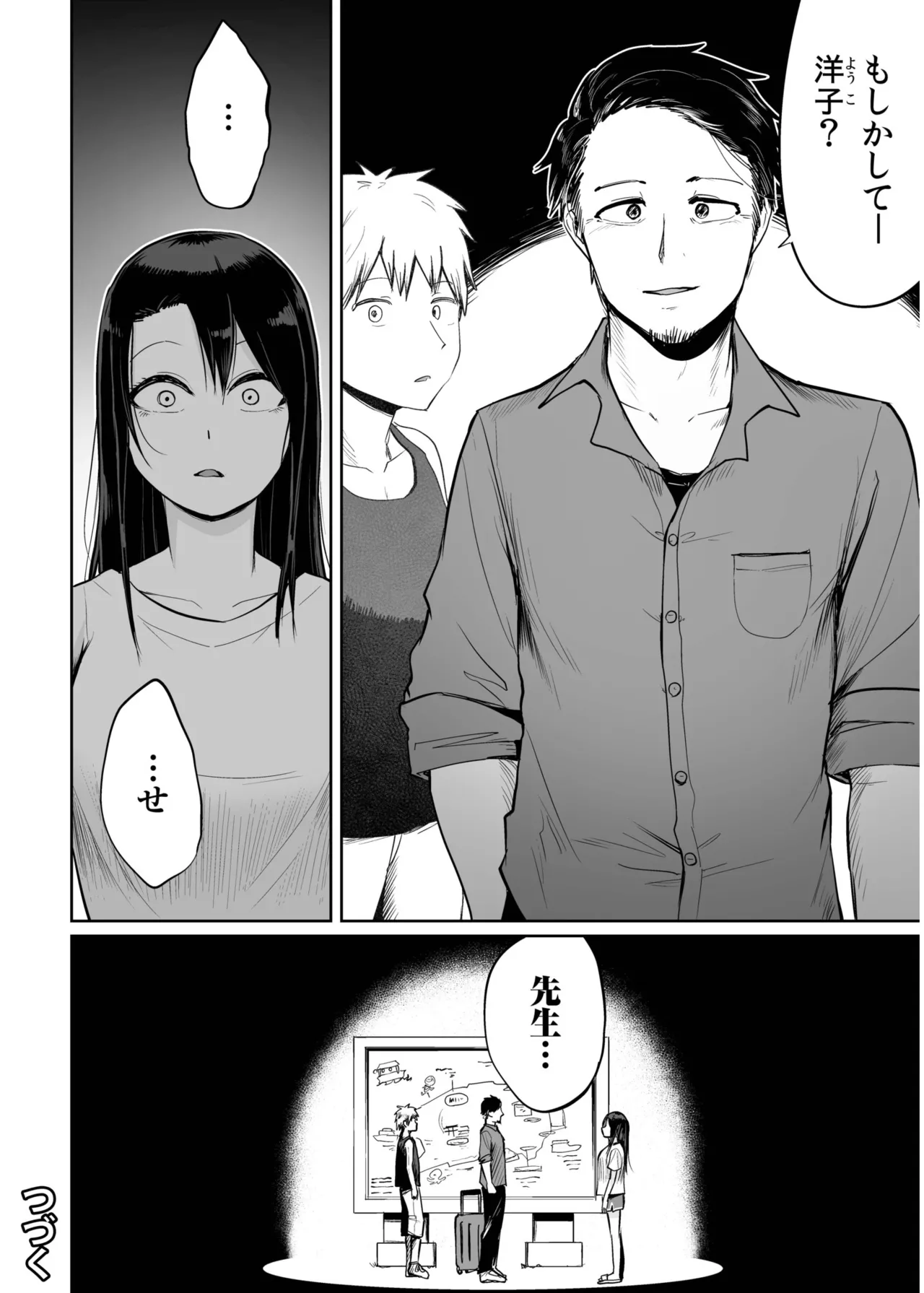 Ore to Sensei no Natsuyasumi page 50 - sole female sole male hentai manga - read online free