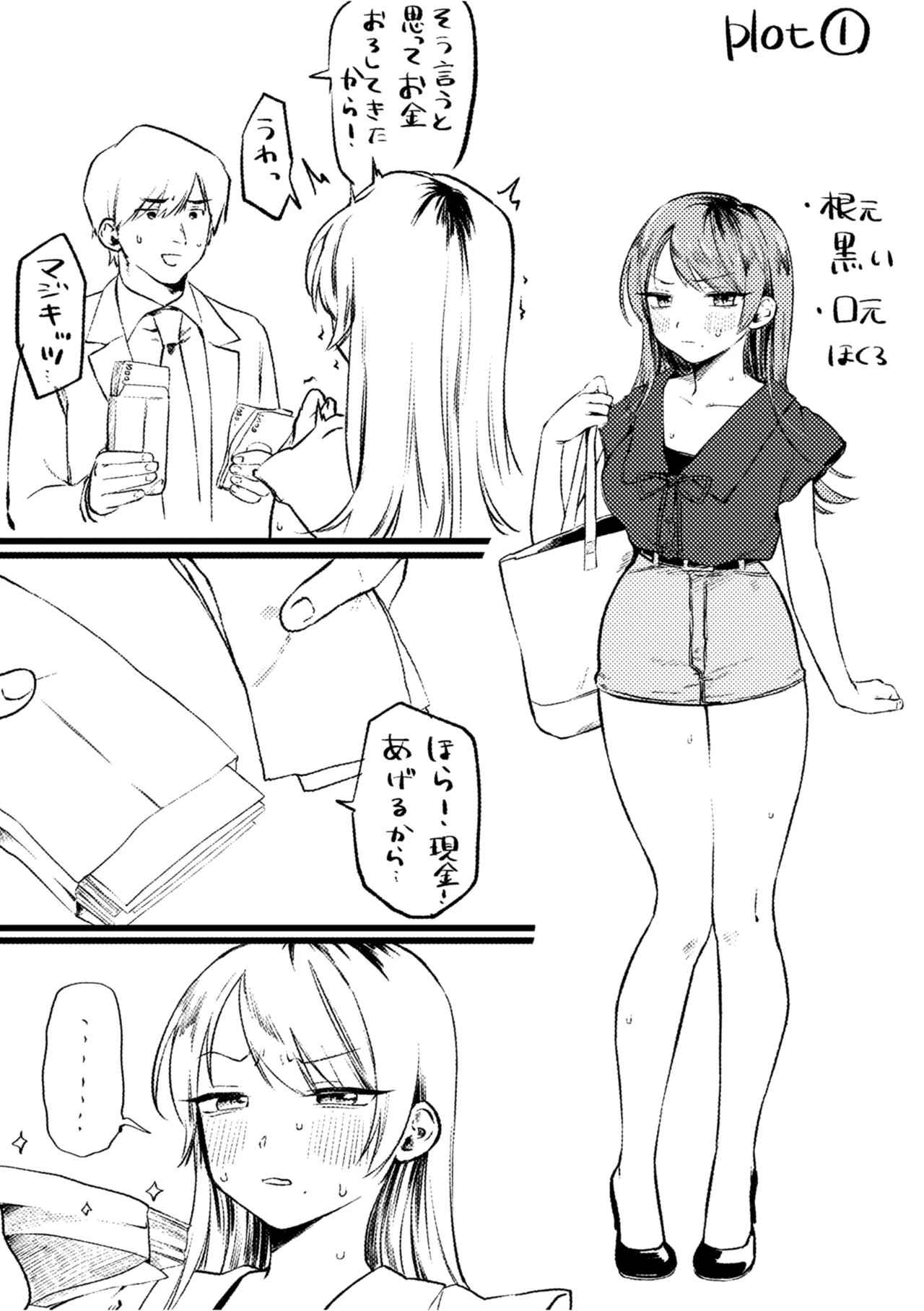 Richiteki Venus - Bitch of Venus page 161 - nakadashi paizuri hentai manga - read online free