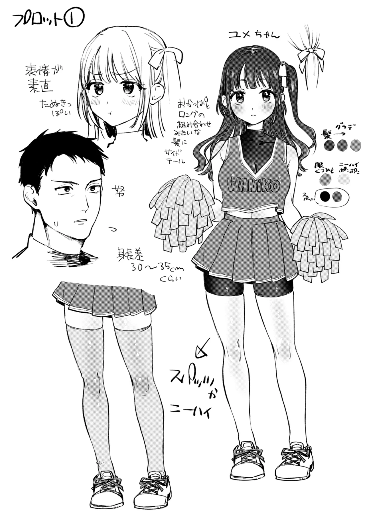 Richiteki Venus - Bitch of Venus page 166 - nakadashi paizuri hentai manga - read online free