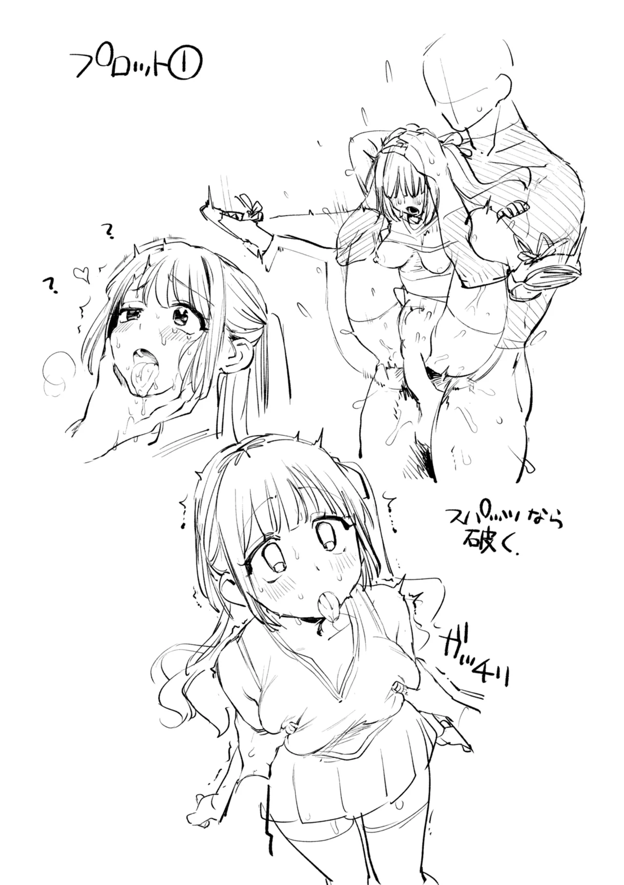 Richiteki Venus - Bitch of Venus page 167 - nakadashi paizuri hentai manga - read online free