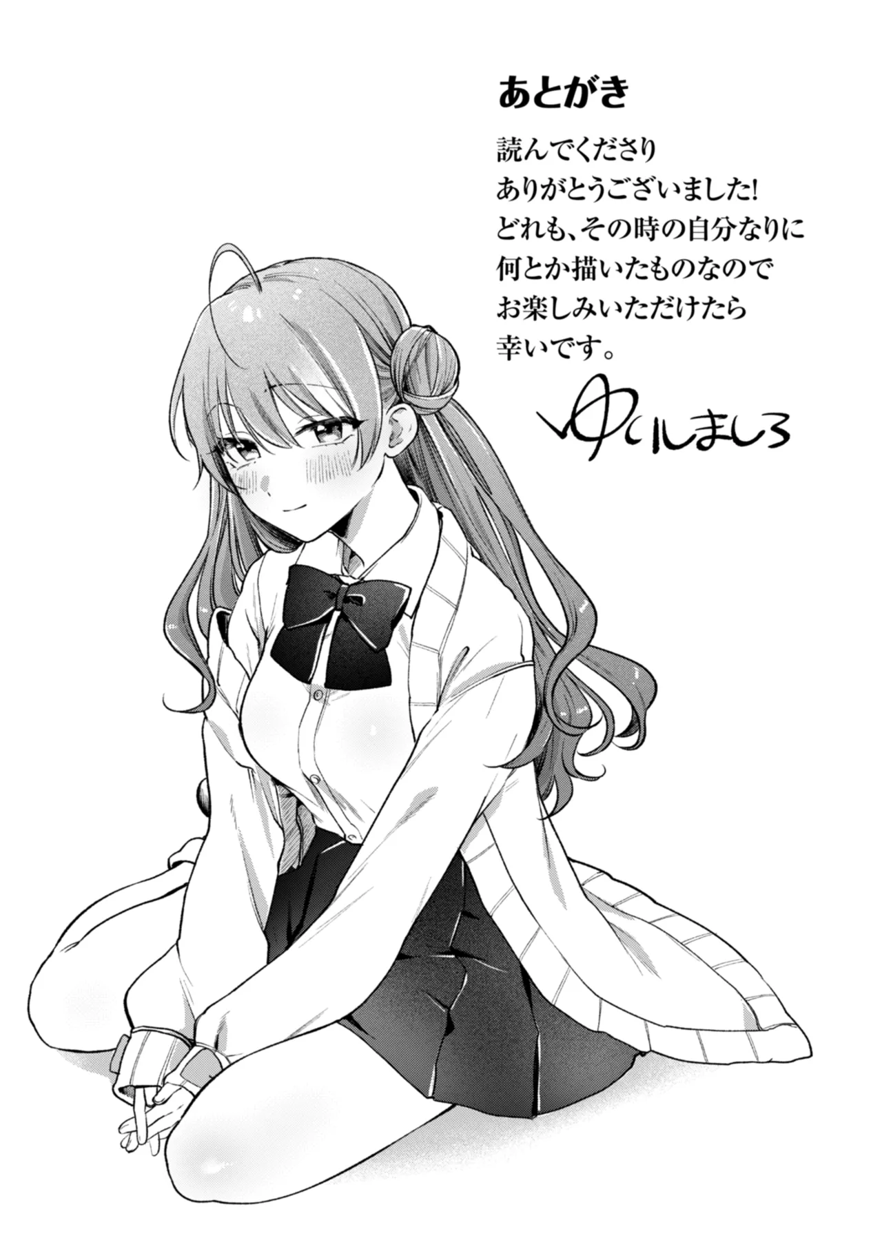 Richiteki Venus - Bitch of Venus page 172 - big breasts schoolgirl uniform hentai manga - read online free