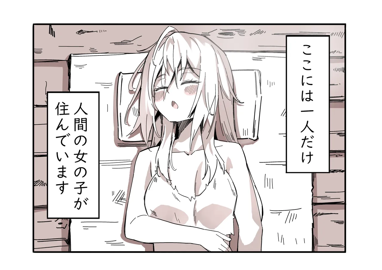 The Girl in the Futanari Fairy Forest page 28 original parody - futanari unusual pupils hentai manga - read online free