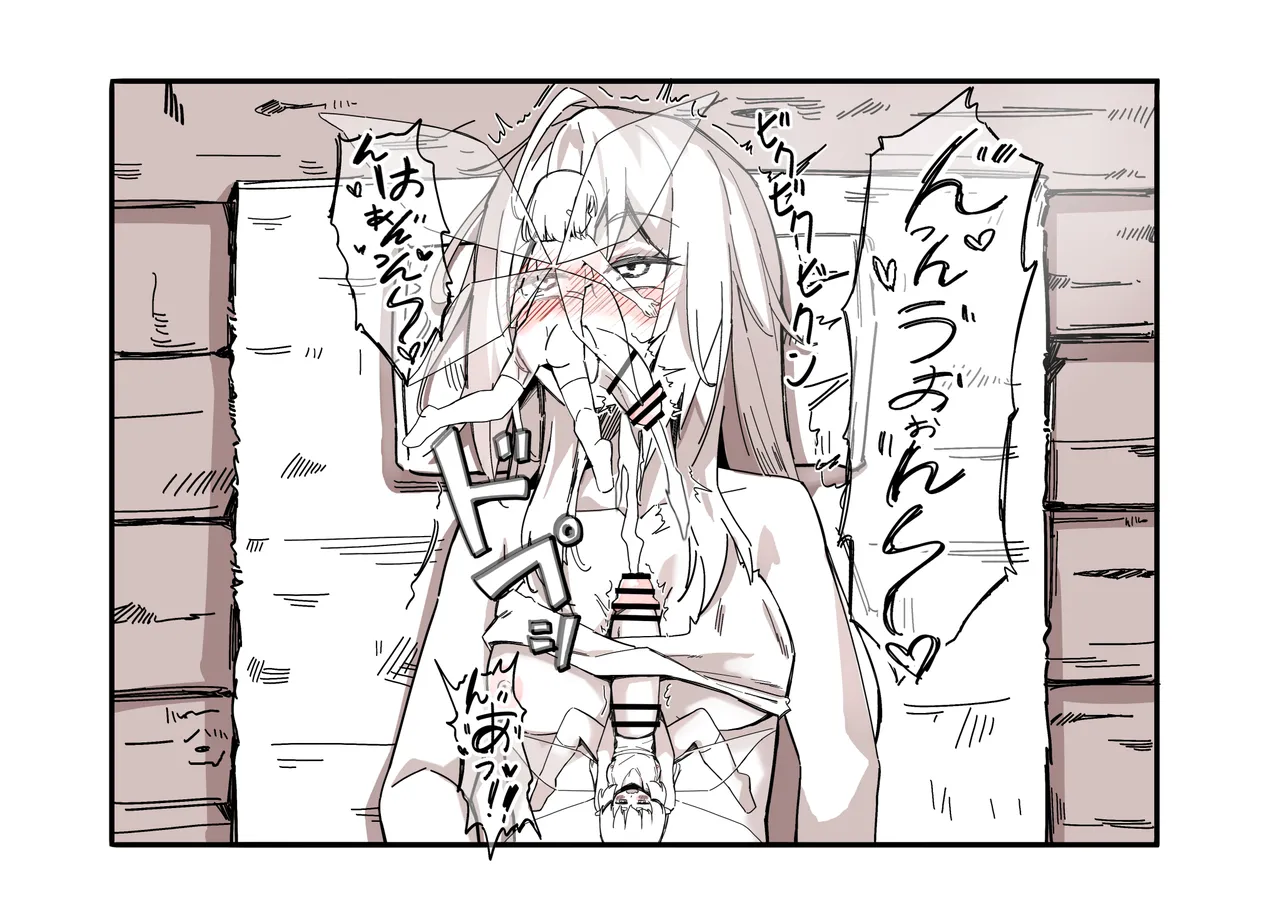 The Girl in the Futanari Fairy Forest page 32 original parody - big penis blowjob hentai manga - read online free