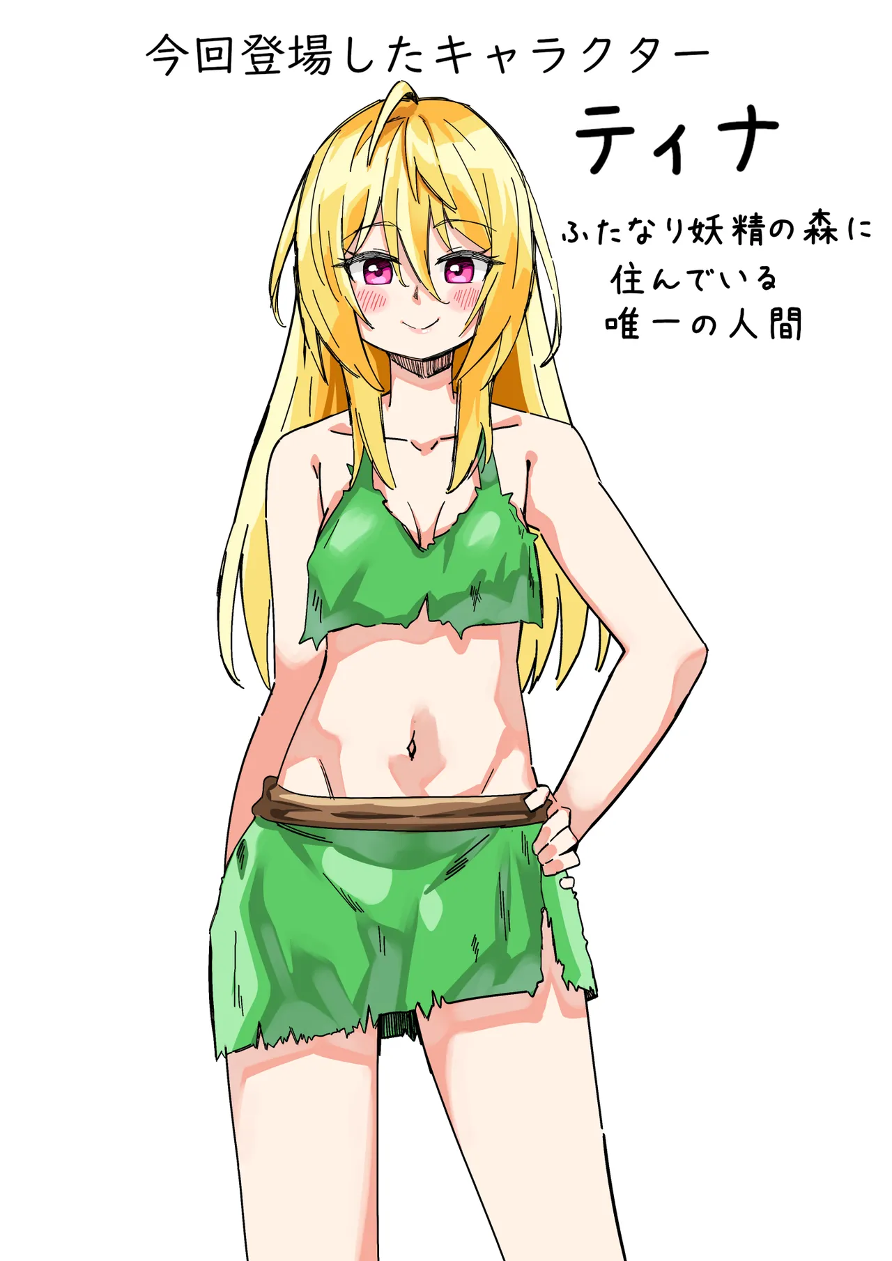 The Girl in the Futanari Fairy Forest page 34 original parody - big penis blowjob hentai manga - read online free