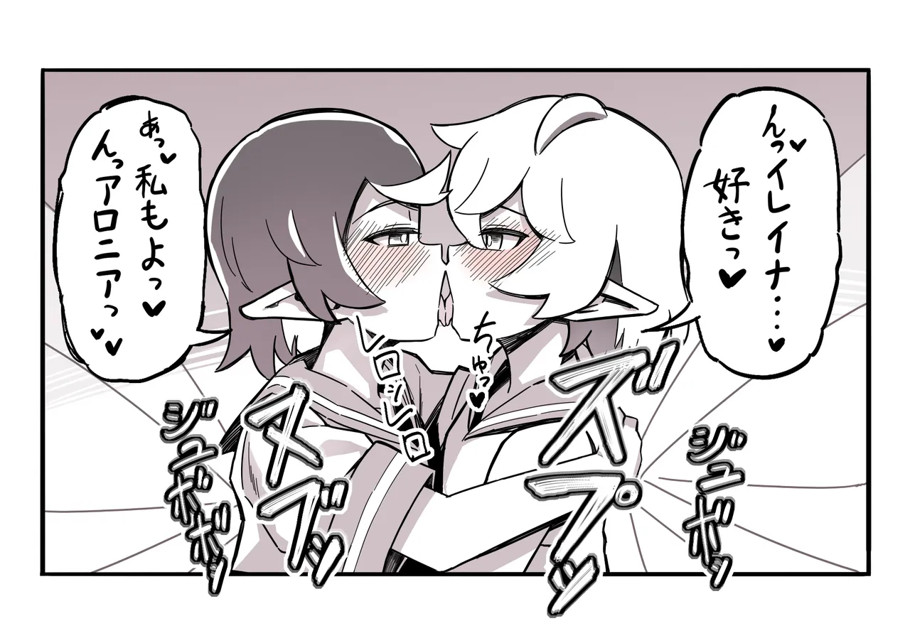 The Girl in the Futanari Fairy Forest page 48 original parody - big penis blowjob hentai manga - read online free