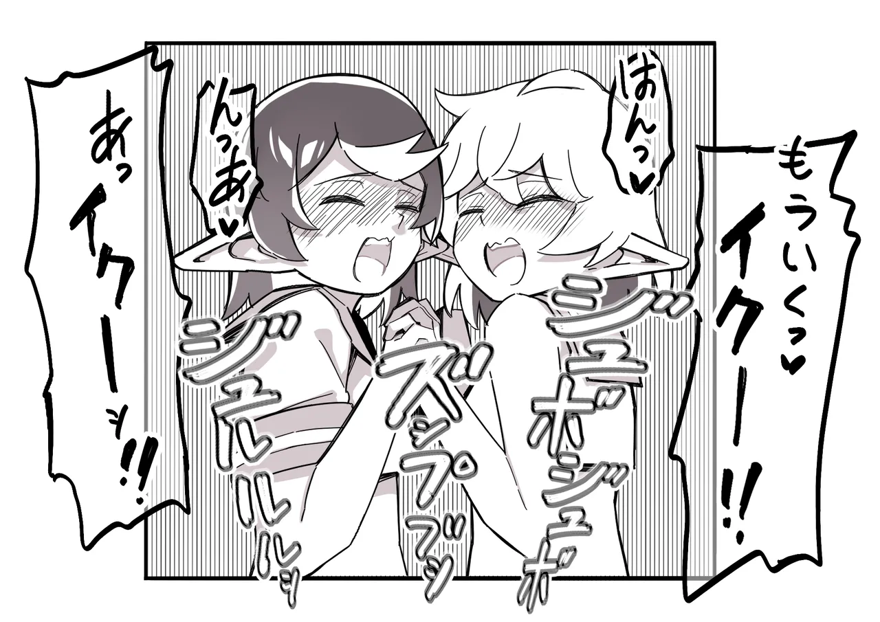 The Girl in the Futanari Fairy Forest page 51 original parody - big penis blowjob hentai manga - read online free