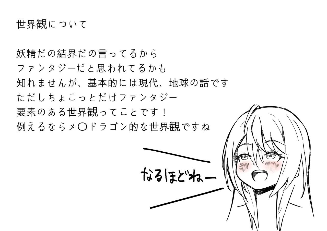 The Girl in the Futanari Fairy Forest page 64 original parody - big penis blowjob hentai manga - read online free