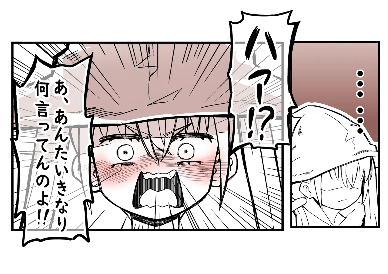 The Girl in the Futanari Fairy Forest page 73 original parody - futanari unusual pupils hentai manga - read online free