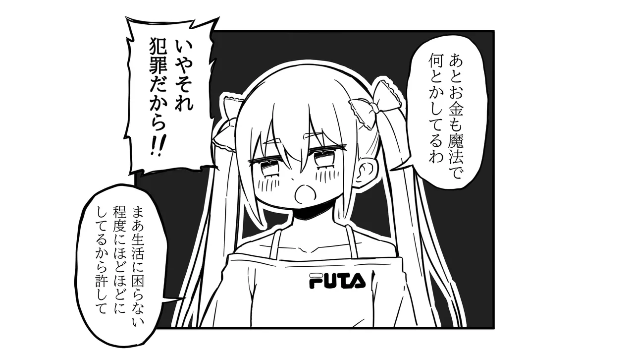 The Girl in the Futanari Fairy Forest page 82 original parody - futanari unusual pupils hentai manga - read online free