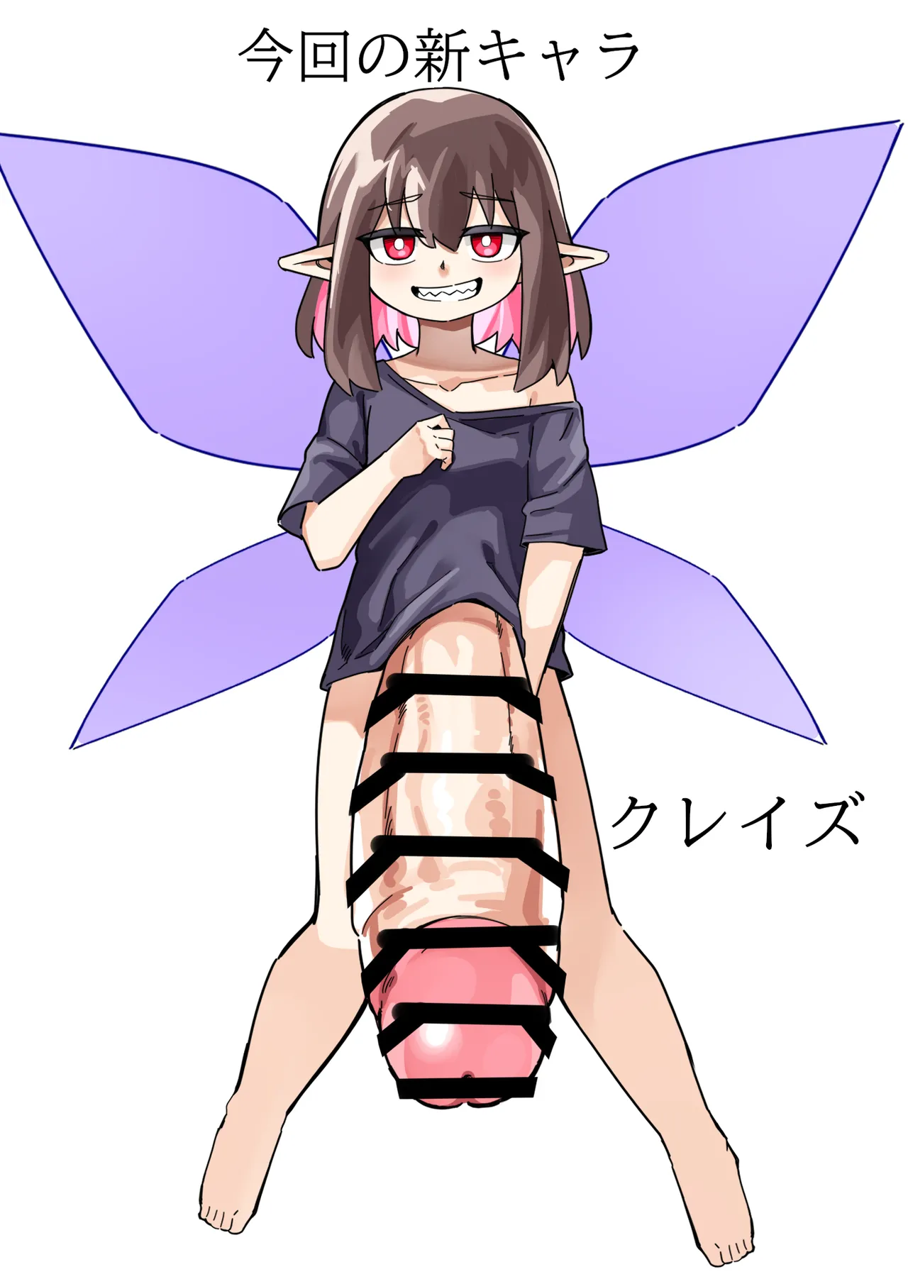 The Girl in the Futanari Fairy Forest page 88 original parody - futanari unusual pupils hentai manga - read online free