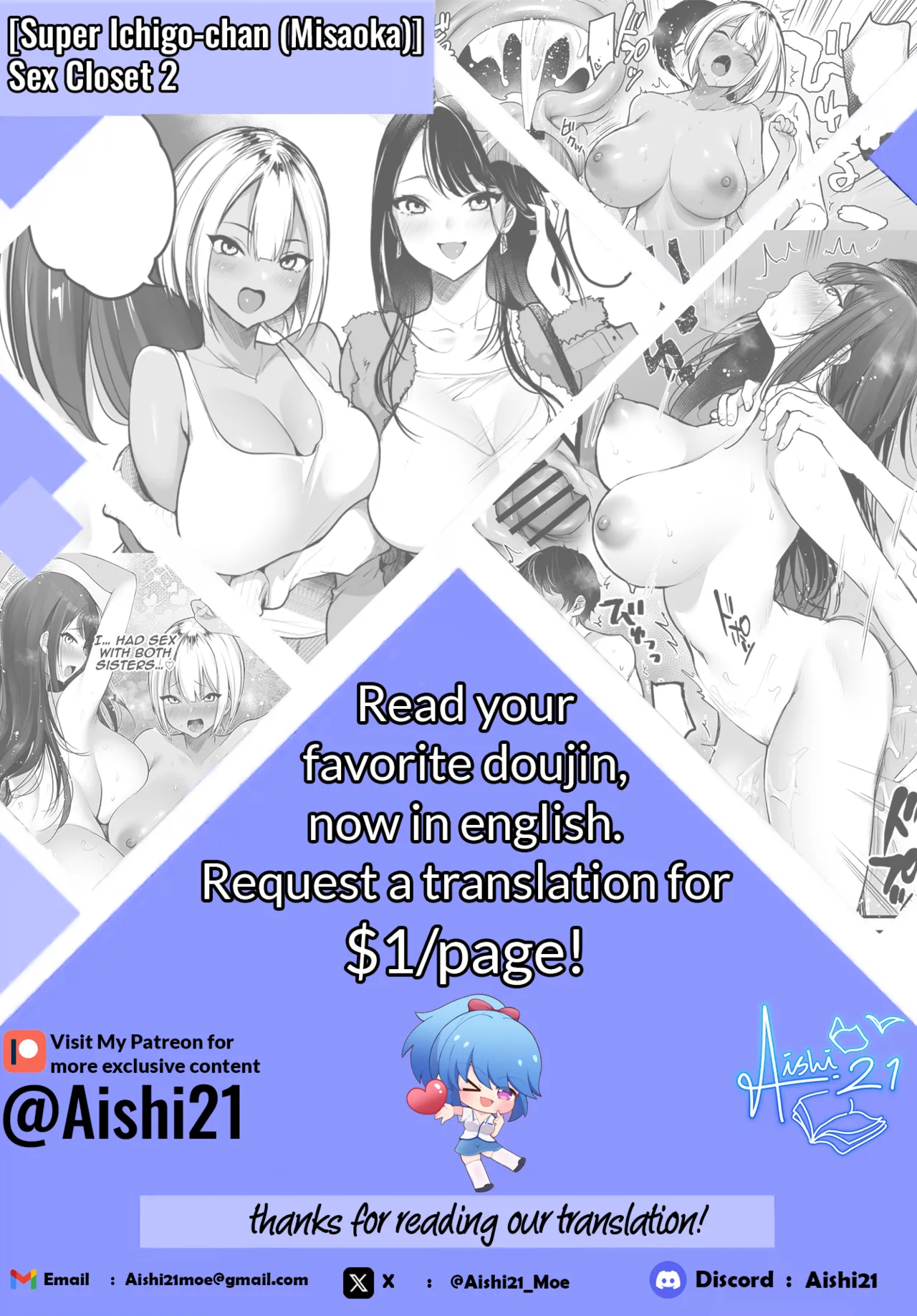 Sex Closet 2 - Page 39