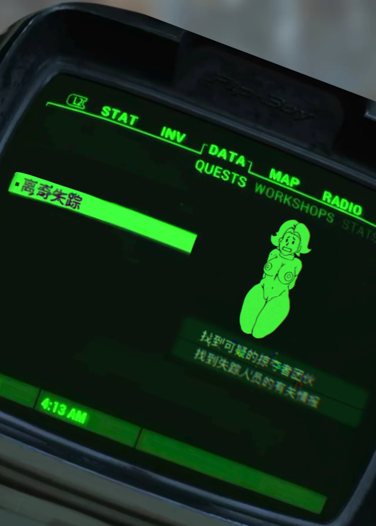 ［rbqinori］废土女英雄强制AV摄影［Chinese&Textless］ page 42 fallout parody - nakadashi big breasts hentai manga - read online free