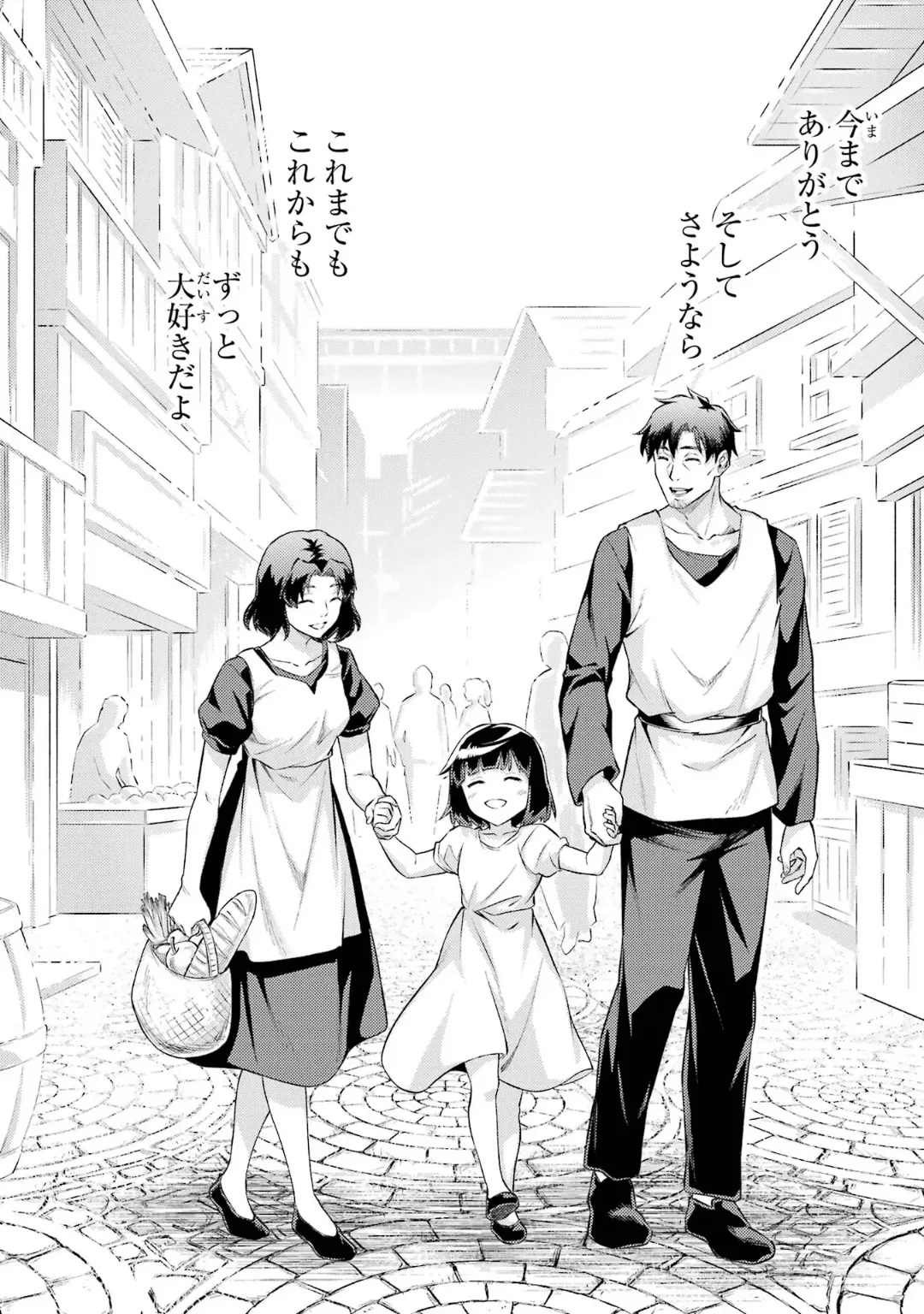 Tensei Shitara Joban de Shinu Naka Boss Datta - Heroine Kenzokuka de Ikinokoru 6 page 132 - gloves kissing hentai manga - read online free