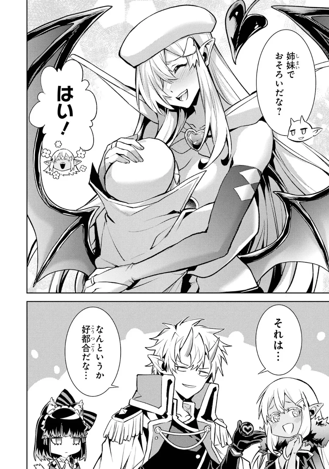 Tensei Shitara Joban de Shinu Naka Boss Datta - Heroine Kenzokuka de Ikinokoru 6 page 140 - gloves kissing hentai manga - read online free