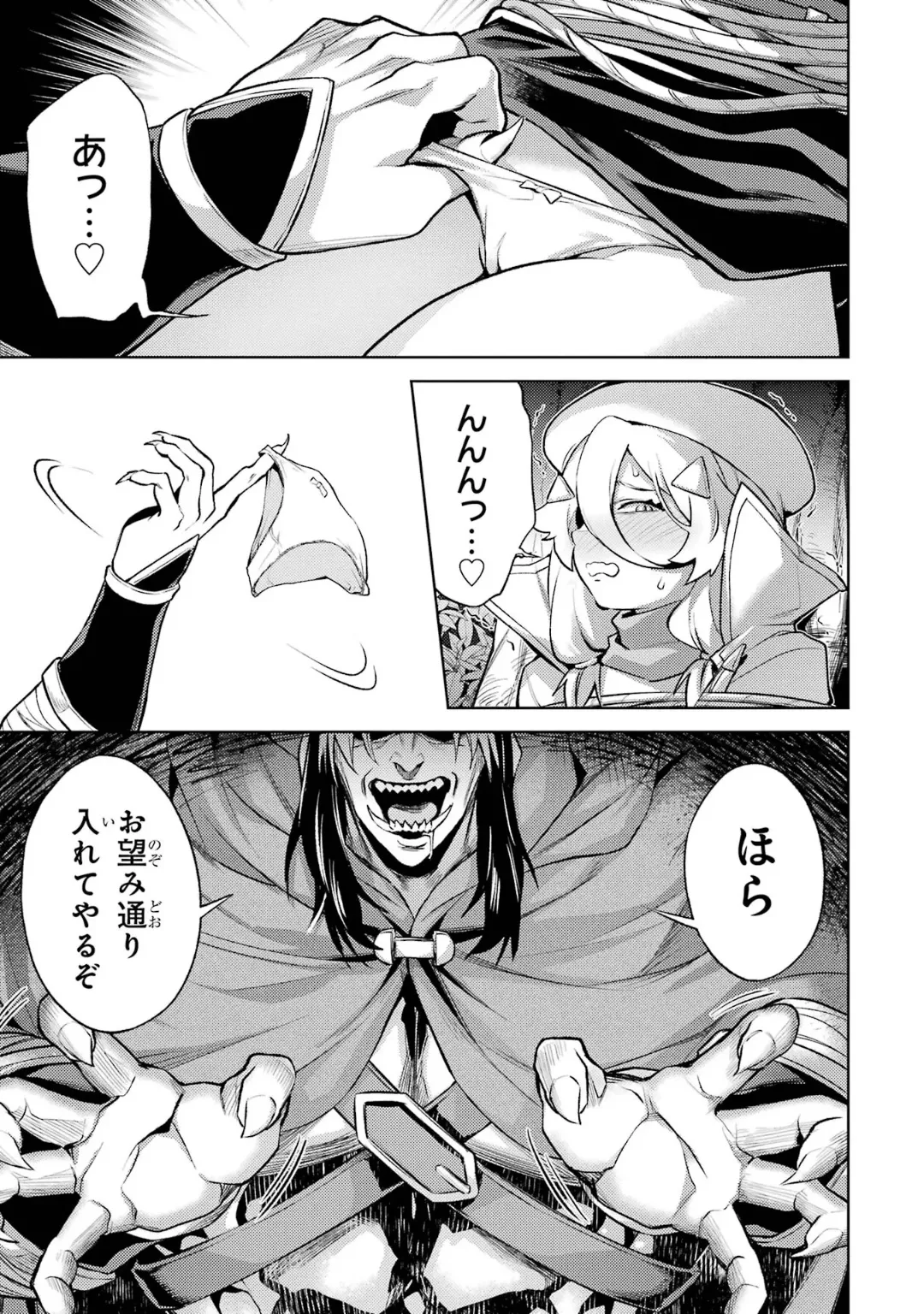 Tensei Shitara Joban de Shinu Naka Boss Datta - Heroine Kenzokuka de Ikinokoru 6 page 49 - elf kissing hentai manga - read online free