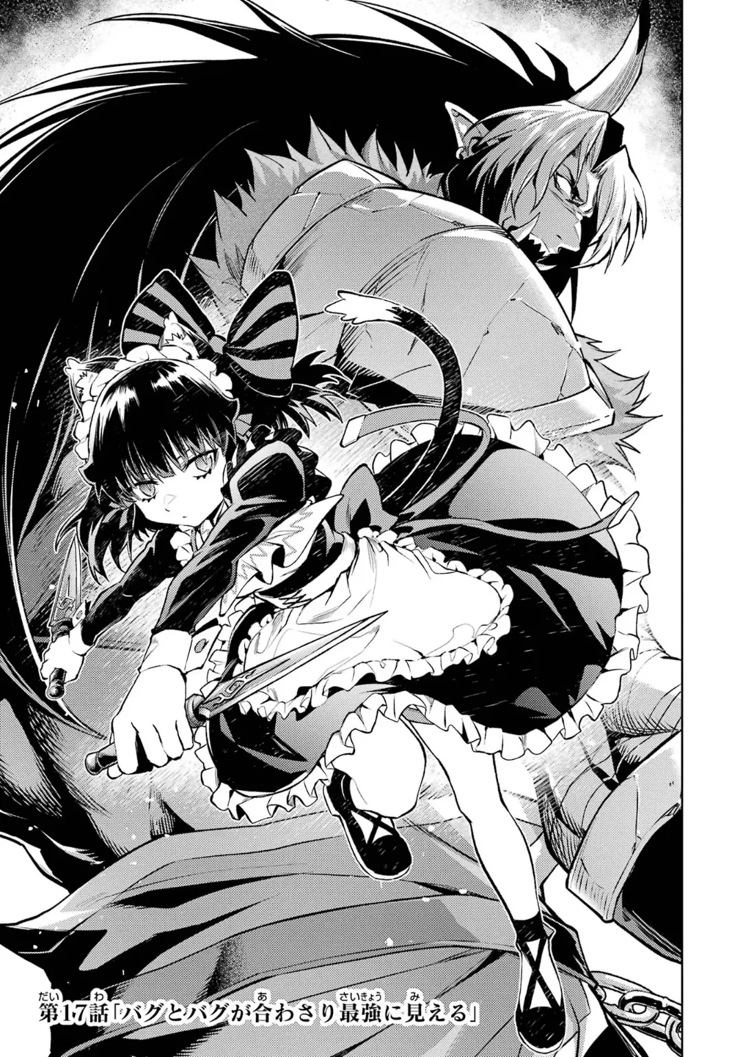 Tensei Shitara Joban de Shinu Naka Boss Datta - Heroine Kenzokuka de Ikinokoru 6 page 71 - elf kissing hentai manga - read online free