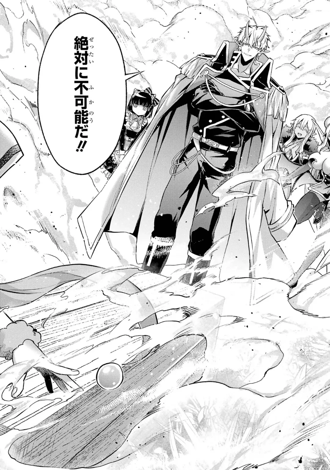 Tensei Shitara Joban de Shinu Naka Boss Datta - Heroine Kenzokuka de Ikinokoru 6 page 94 - elf kissing hentai manga - read online free