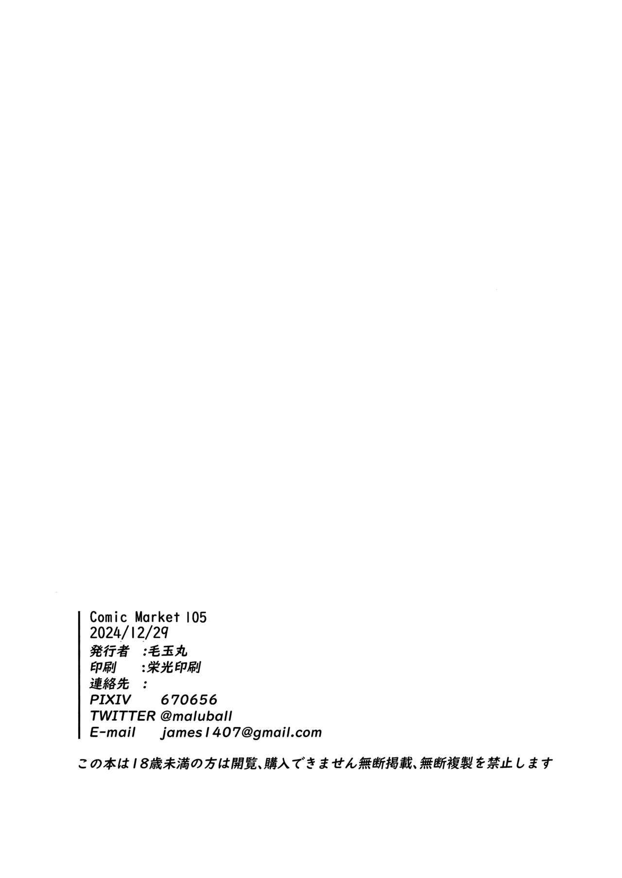 Kiken na Koudou wa Tsutsushimu Youni! Deshou? Kanna! page 25 featuring sensei blue archive parody - unusual teeth kissing hentai manga - read online free