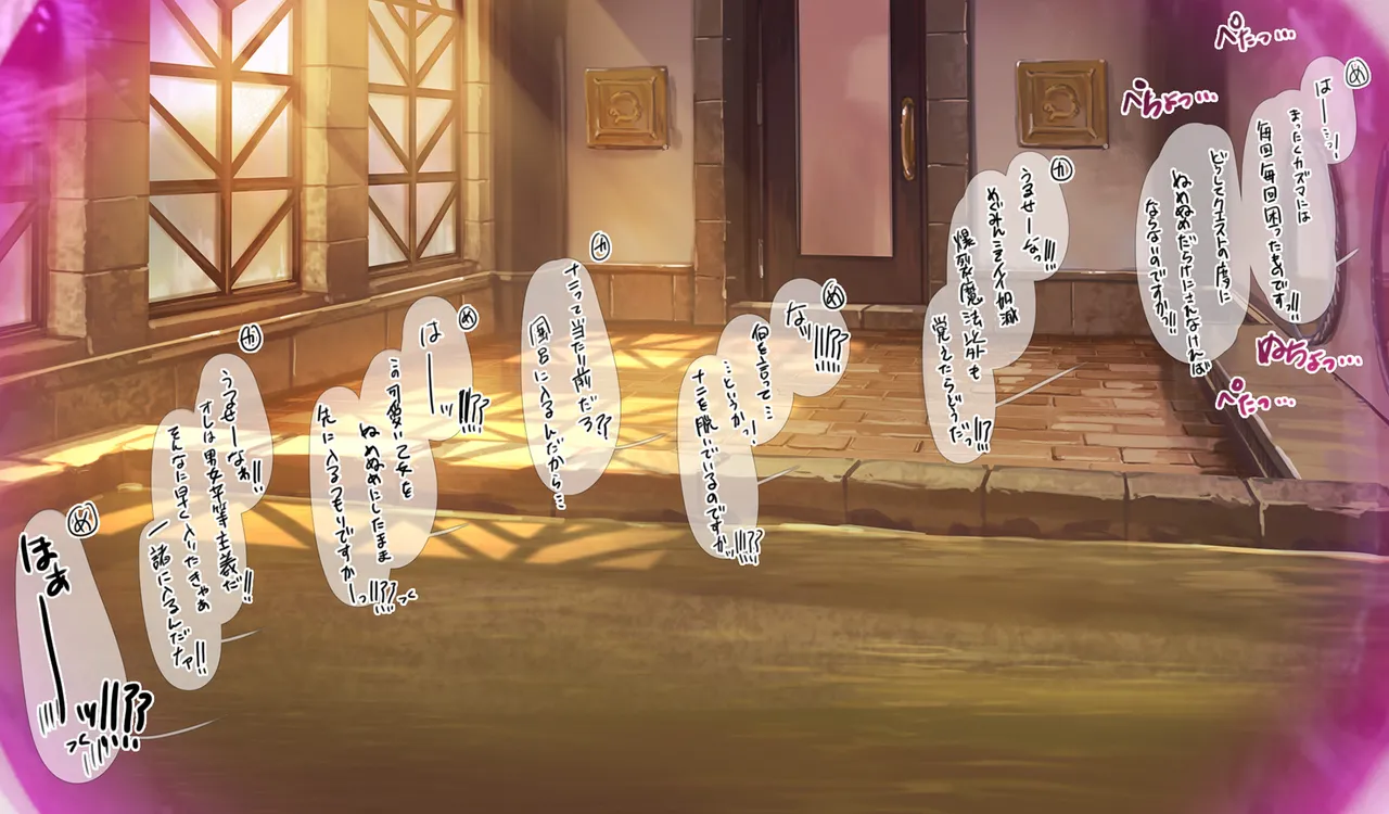 Megumin 6~10 page 118 featuring megumin kono subarashii sekai ni syukufuku o parody - slime mosaic censorship hentai manga - read online free