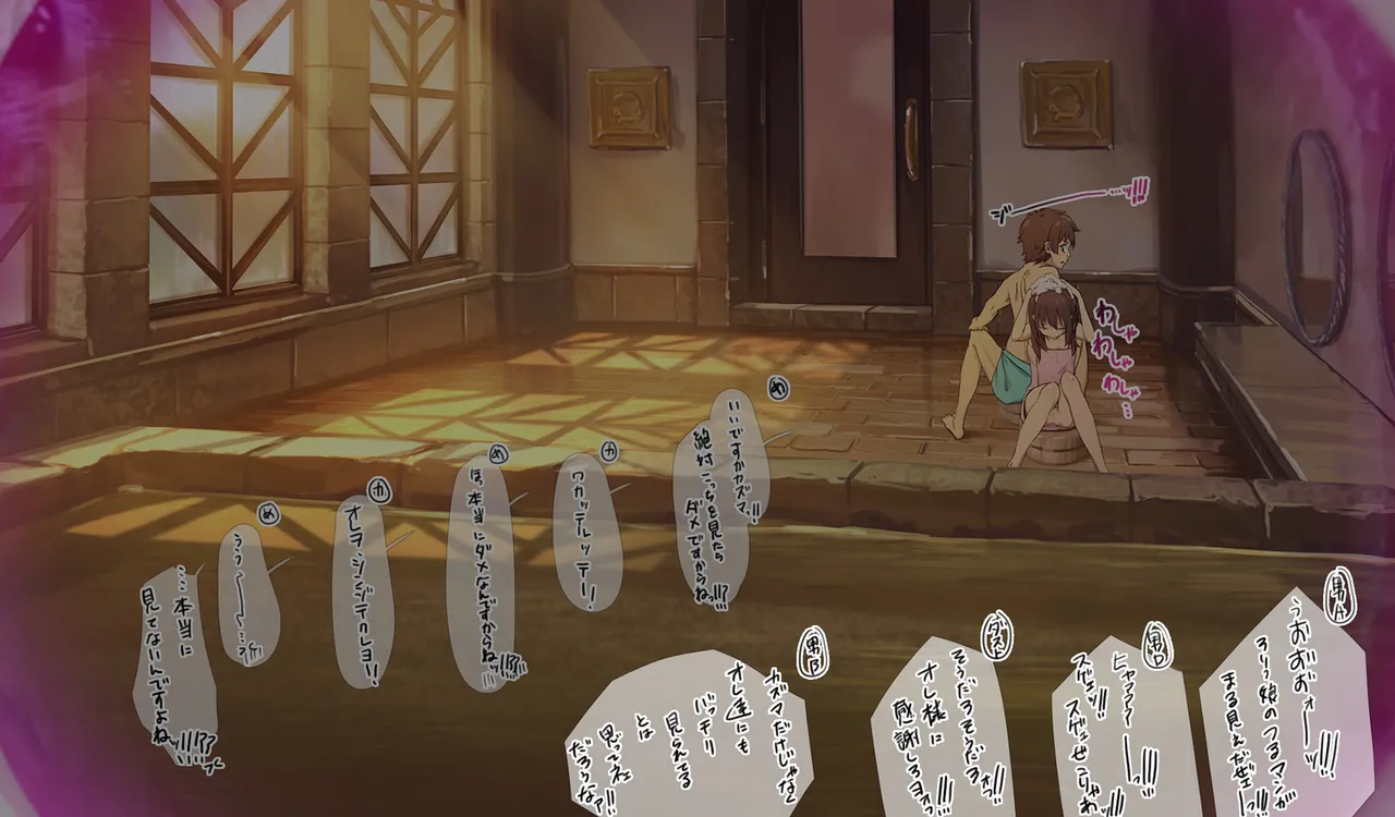 Megumin 6~10 page 120 featuring megumin kono subarashii sekai ni syukufuku o parody - mosaic censorship tentacles hentai manga - read online free