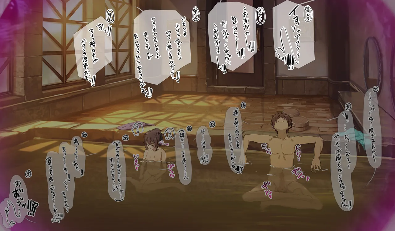 Megumin 6~10 page 125 featuring megumin kono subarashii sekai ni syukufuku o parody - slime mosaic censorship hentai manga - read online free