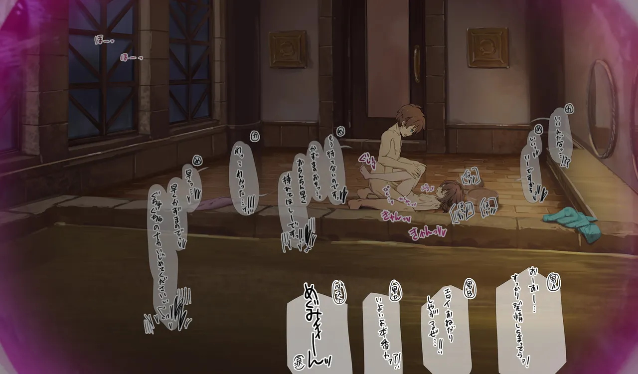 Megumin 6~10 page 136 featuring megumin kono subarashii sekai ni syukufuku o parody - mosaic censorship tentacles hentai manga - read online free