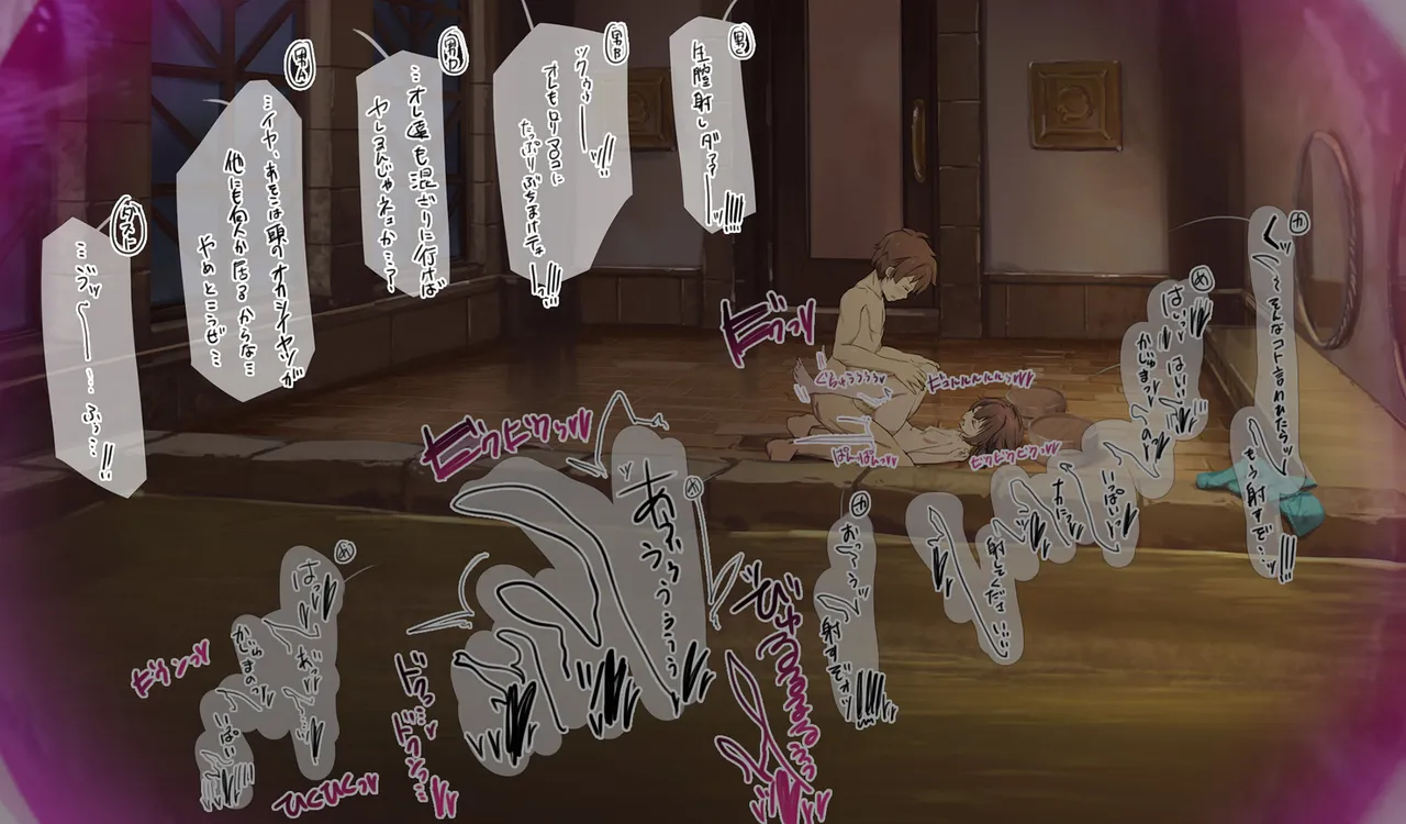 Megumin 6~10 page 141 featuring megumin kono subarashii sekai ni syukufuku o parody - mosaic censorship tentacles hentai manga - read online free