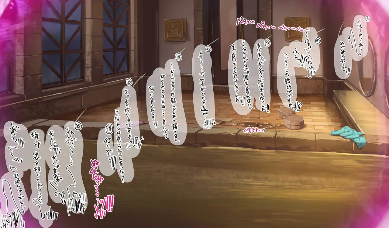 Megumin 6~10 page 142 featuring megumin kono subarashii sekai ni syukufuku o parody - slime mosaic censorship hentai manga - read online free