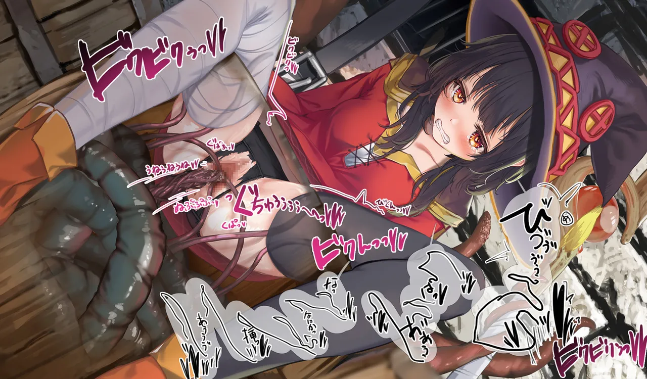 Megumin 6~10 page 176 featuring megumin kono subarashii sekai ni syukufuku o parody - mosaic censorship tentacles hentai manga - read online free