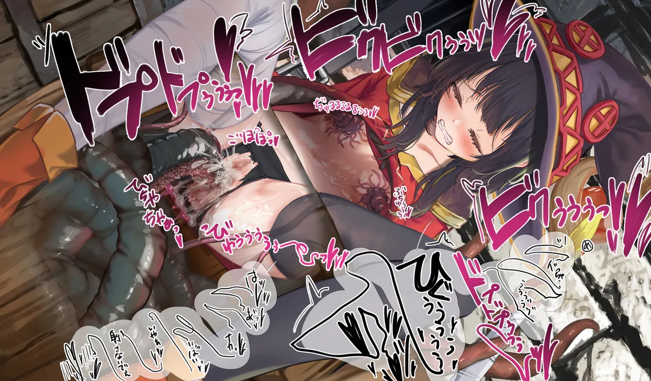 Megumin 6~10 page 184 featuring megumin kono subarashii sekai ni syukufuku o parody - mosaic censorship tentacles hentai manga - read online free