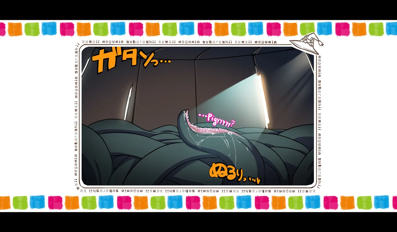 Megumin 6~10 - Page 198