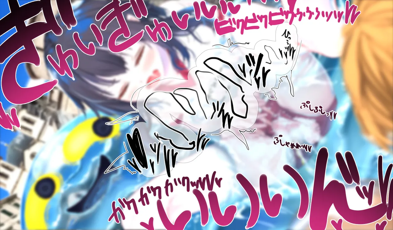 Megumin 6~10 - Page 21