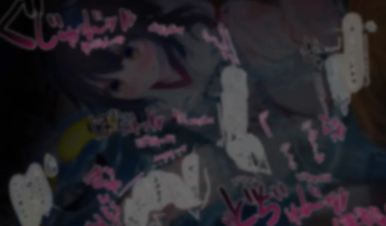 Megumin 6~10 page 35 featuring megumin kono subarashii sekai ni syukufuku o parody - mosaic censorship tentacles hentai manga - read online free