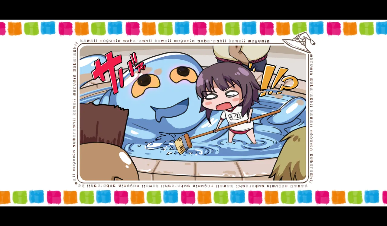 Megumin 6~10 page 38 featuring megumin kono subarashii sekai ni syukufuku o parody - mosaic censorship tentacles hentai manga - read online free