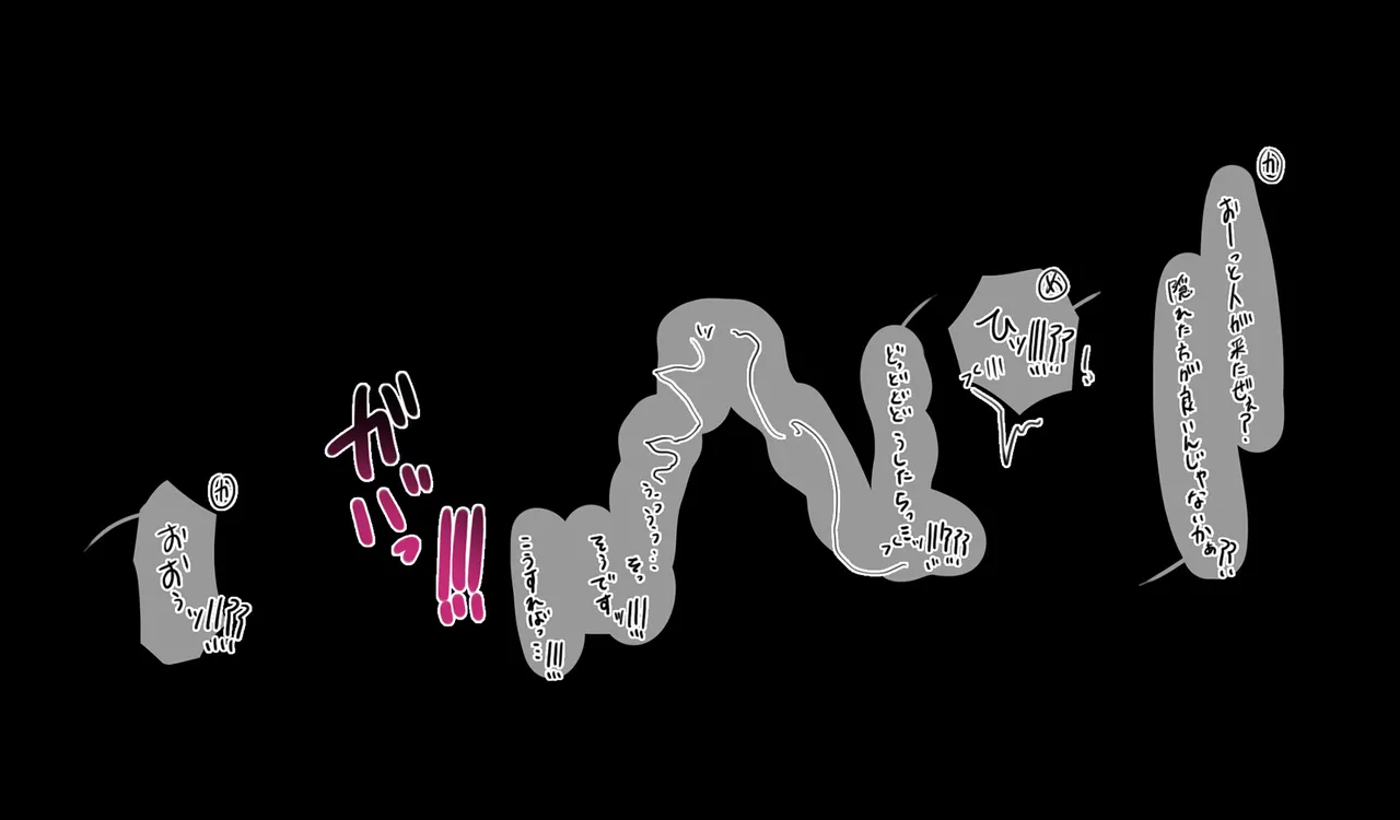 Megumin 6~10 page 65 featuring megumin kono subarashii sekai ni syukufuku o parody - mosaic censorship tentacles hentai manga - read online free