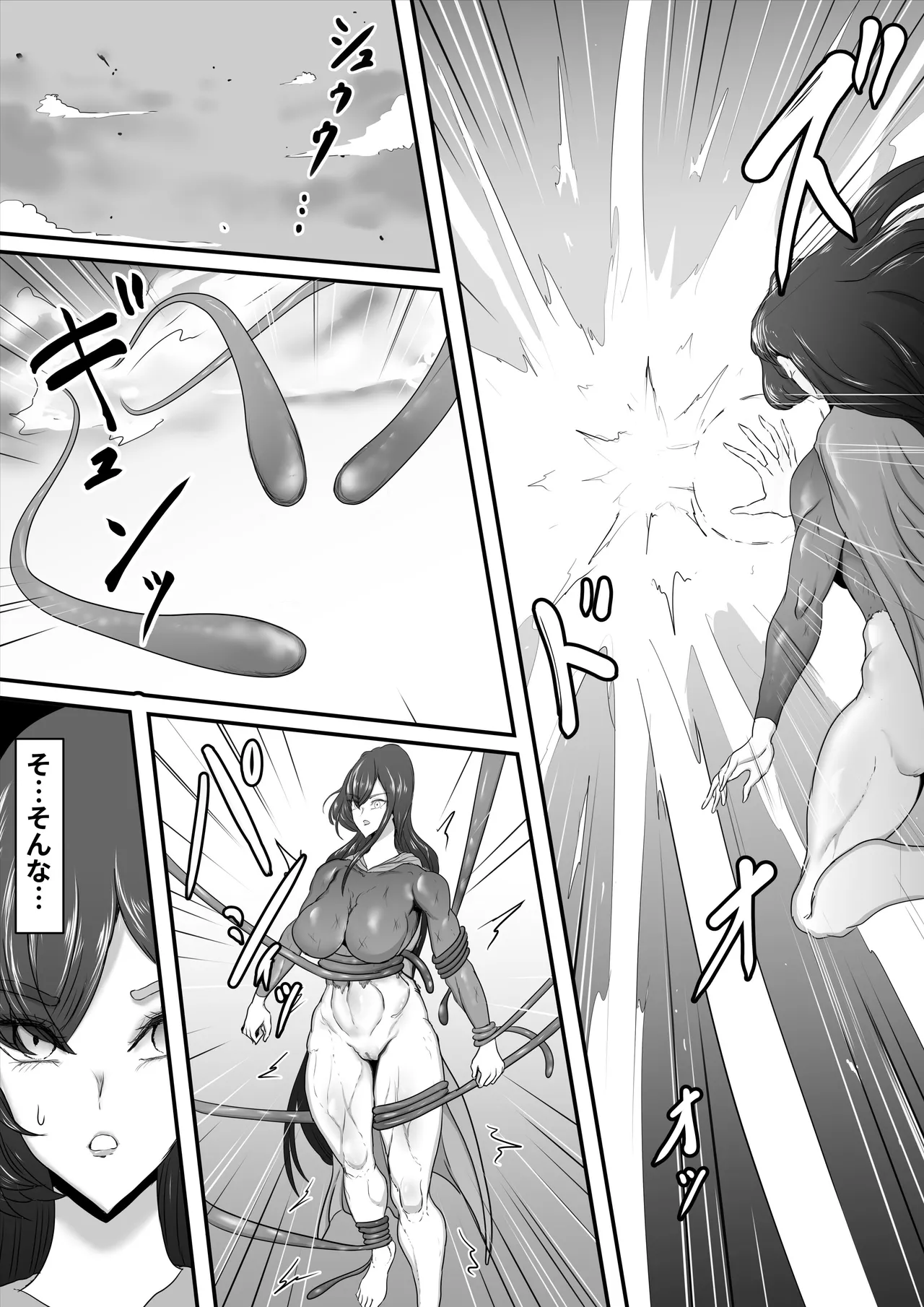 Seigi no Hero of Justice Mighty Woman 2 - Page 29
