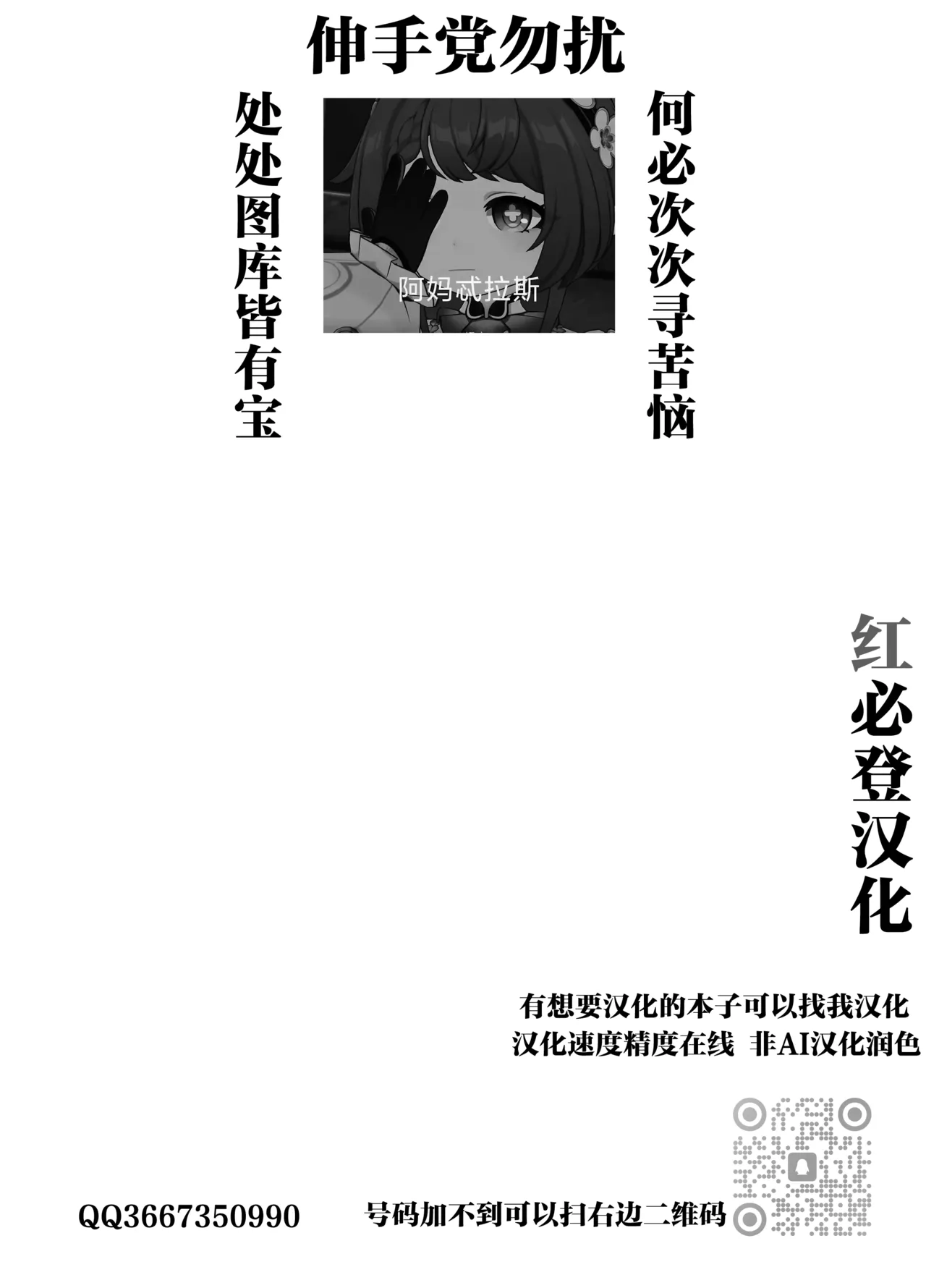 短小包茎ふたなりホビット少女が魔法の指輪で巨根性欲モンスターになる話 1-3 - Page 92