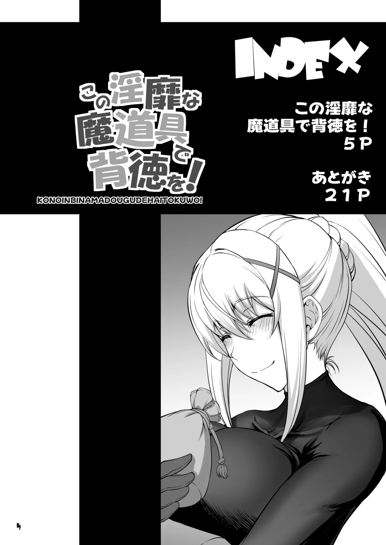 Preview page 4