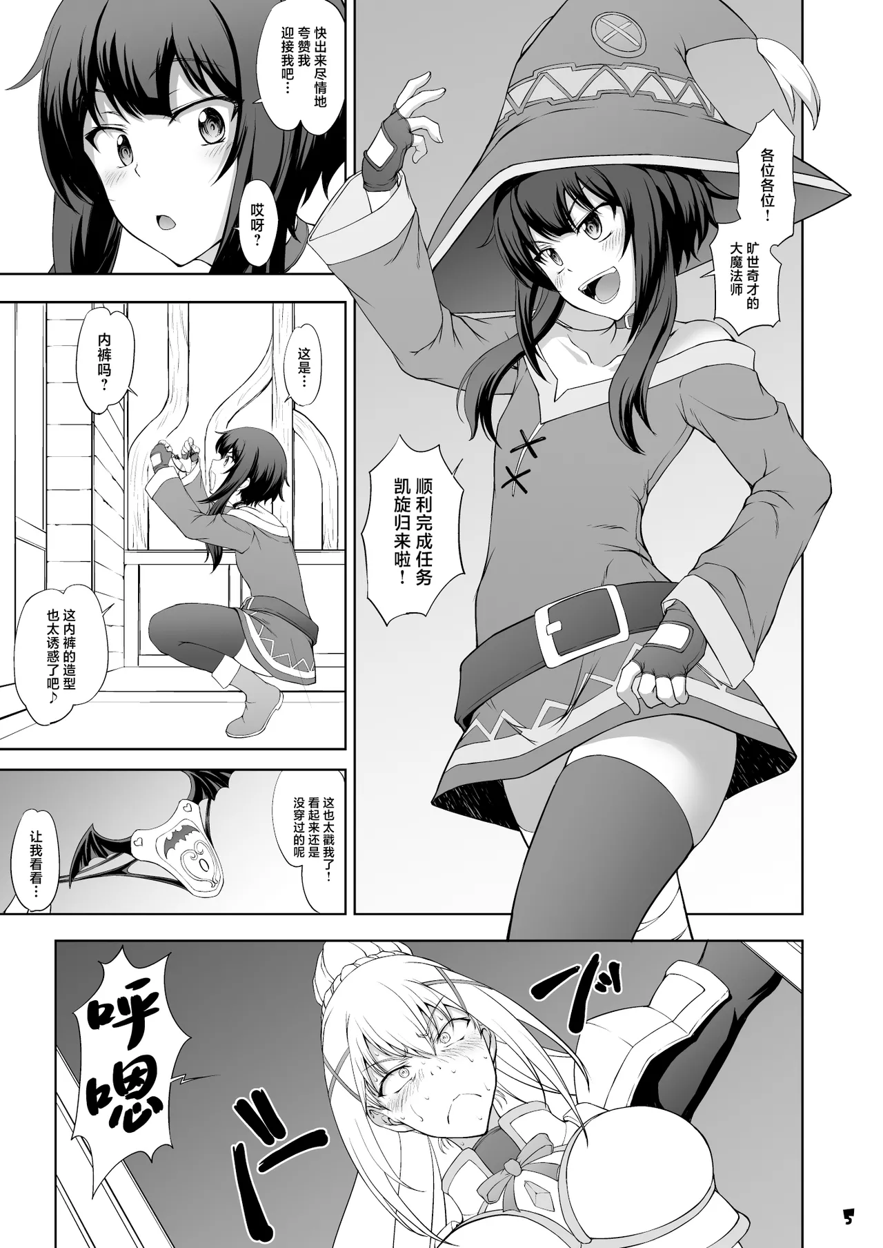 Preview page 5