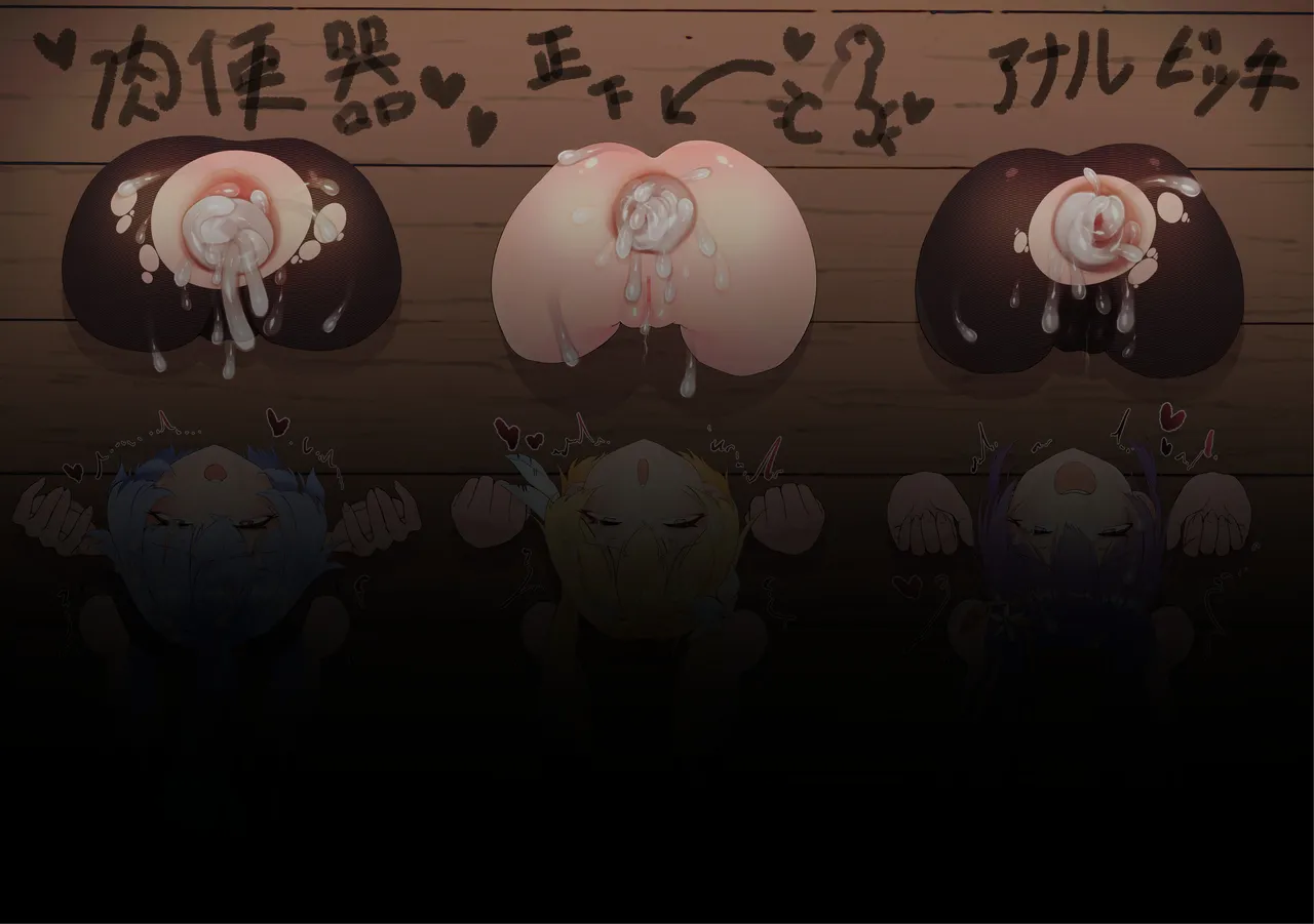 NC20 SKBondage Personal Collection page 197 - latex hentai manga - read online free