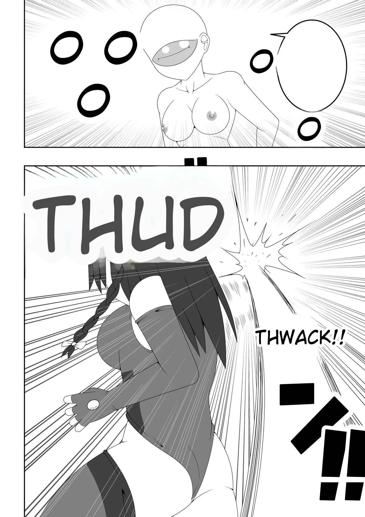 Futanari Sentai Futanarinjaa ~Reddo_vs_PeroQ~ - Page 13