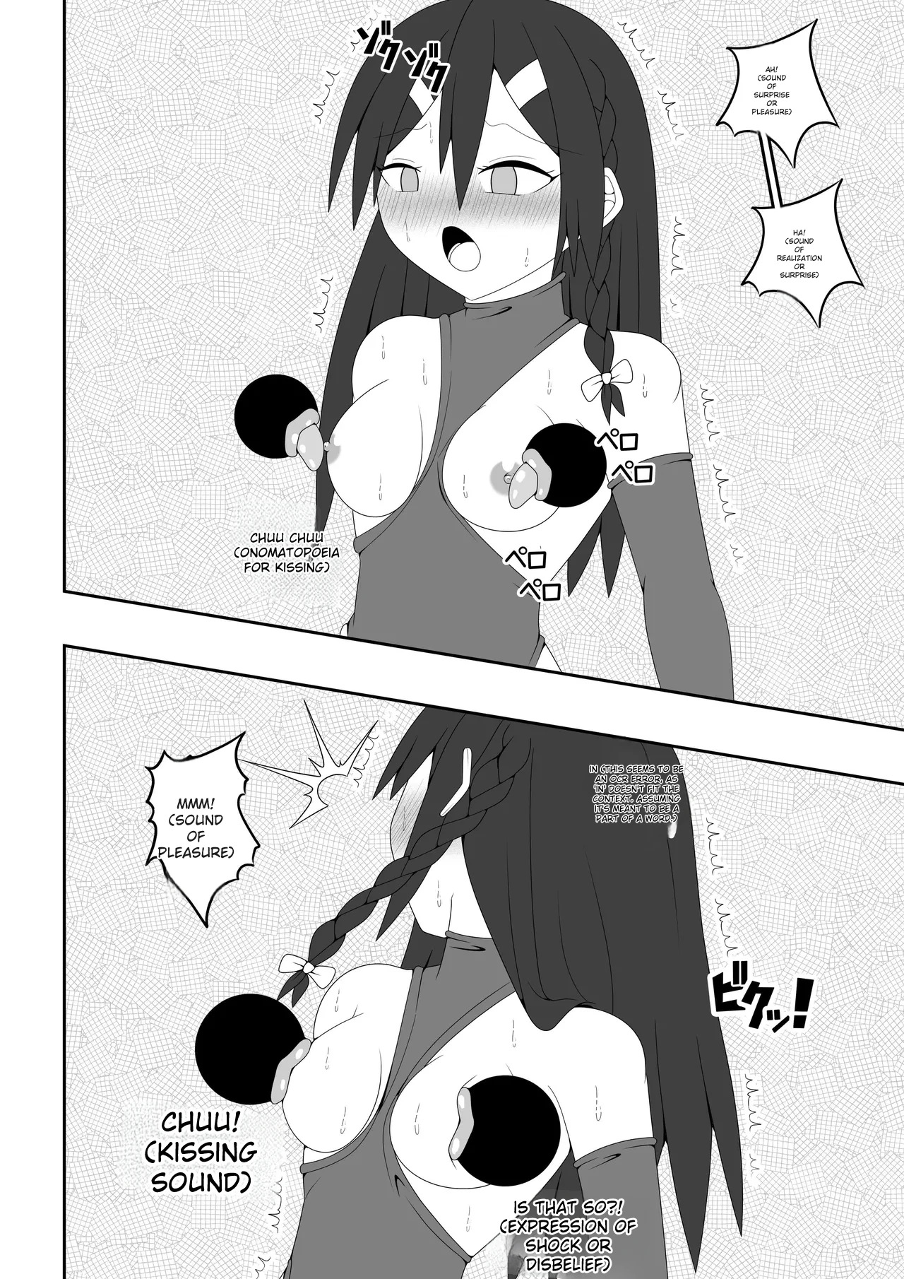 Futanari Sentai Futanarinjaa ~Reddo_vs_PeroQ~ - Page 19