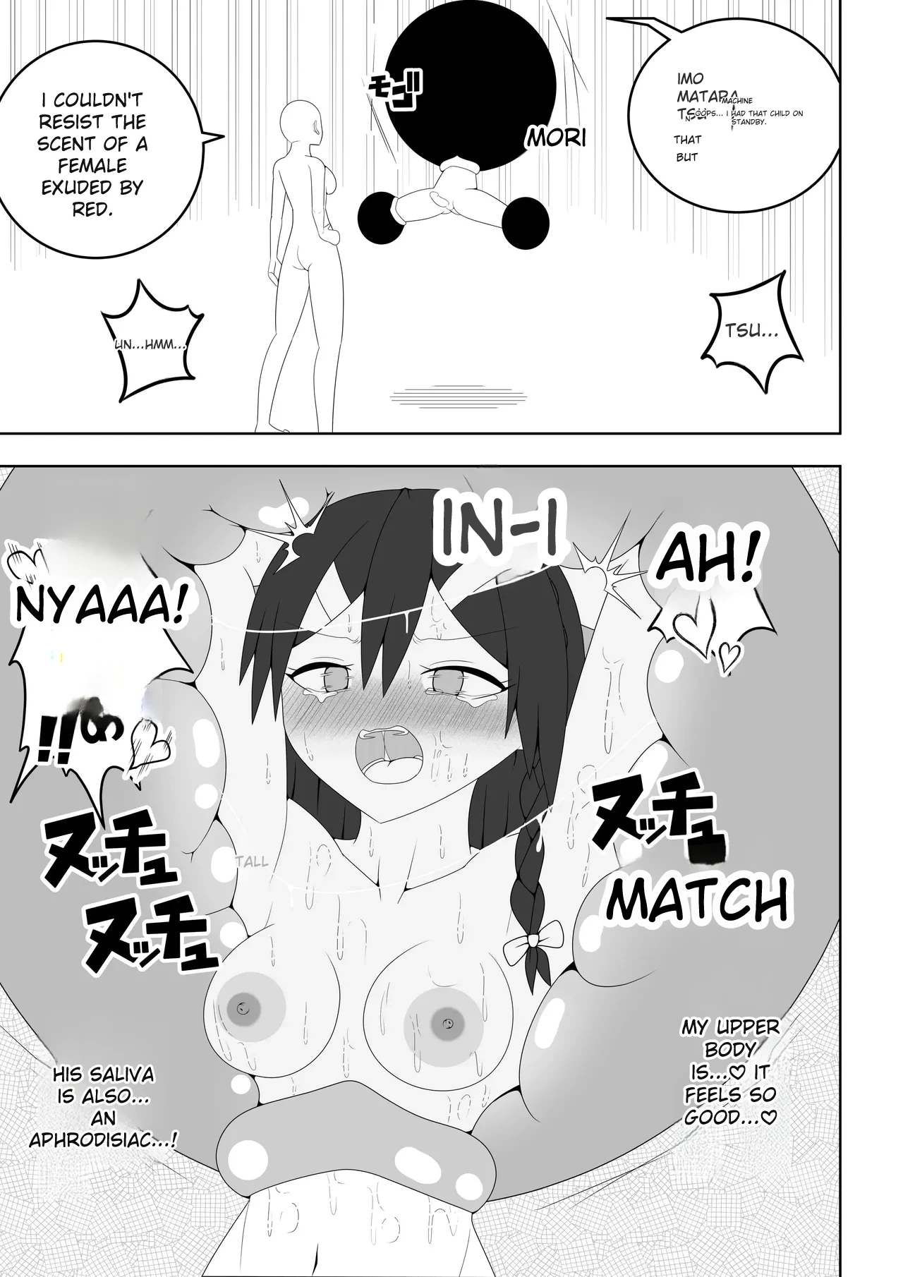 Futanari Sentai Futanarinjaa ~Reddo_vs_PeroQ~ - Page 42