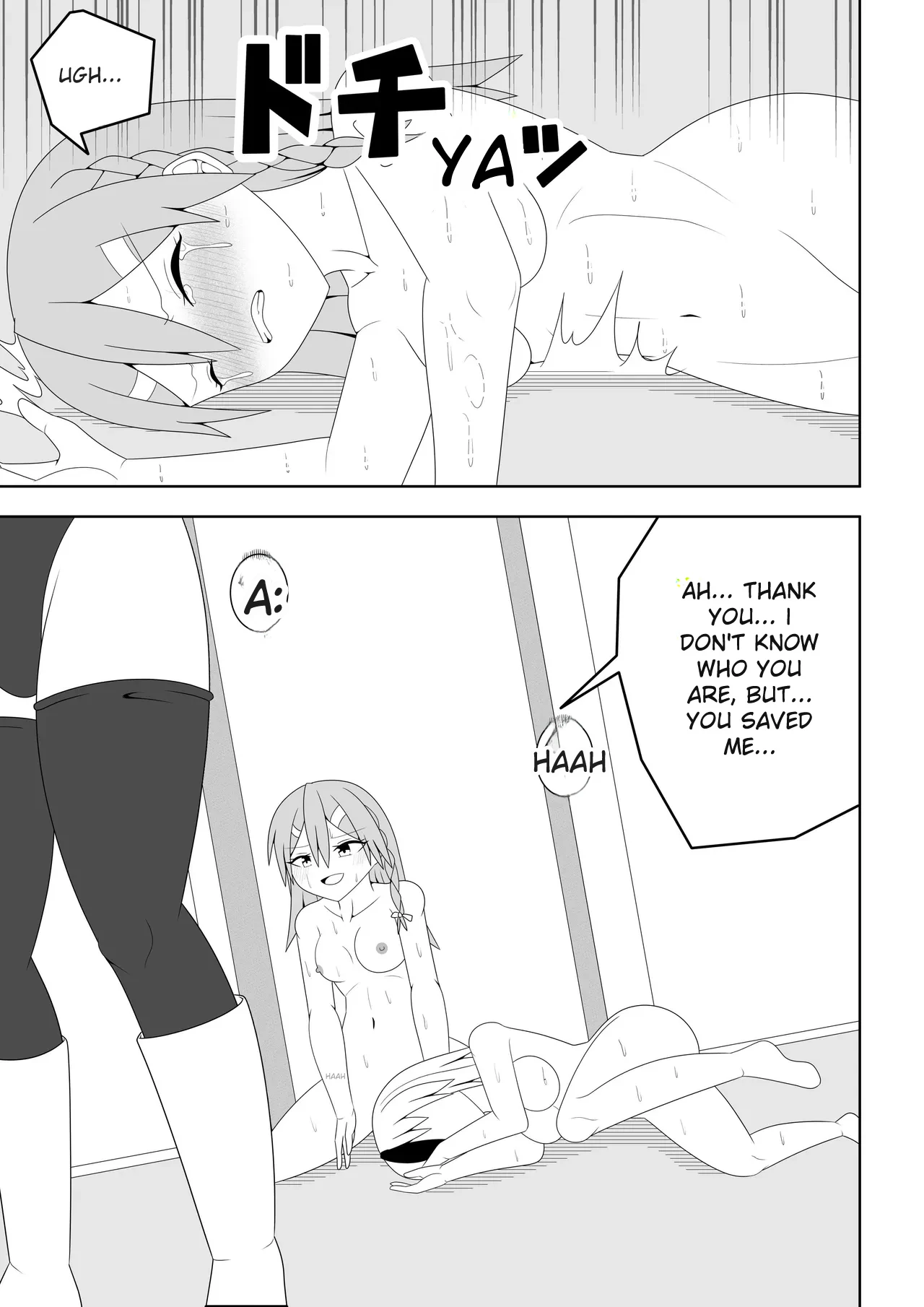 Futanari Sentai Futanarinjaa ~Reddo_vs_PeroQ~ - Page 54