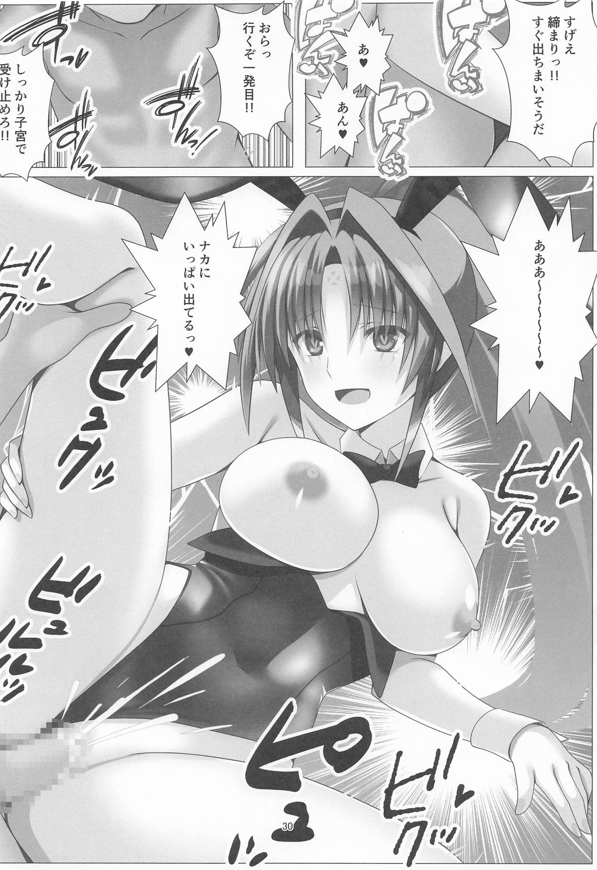 Sennyuu Sousa Kiki 3-patsume!! page 29 featuring fate testarossa mahou shoujo lyrical nanoha parody - nakadashi pantyhose hentai manga - read online free