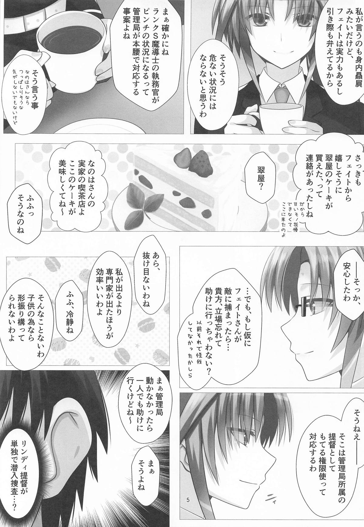 Preview page 4