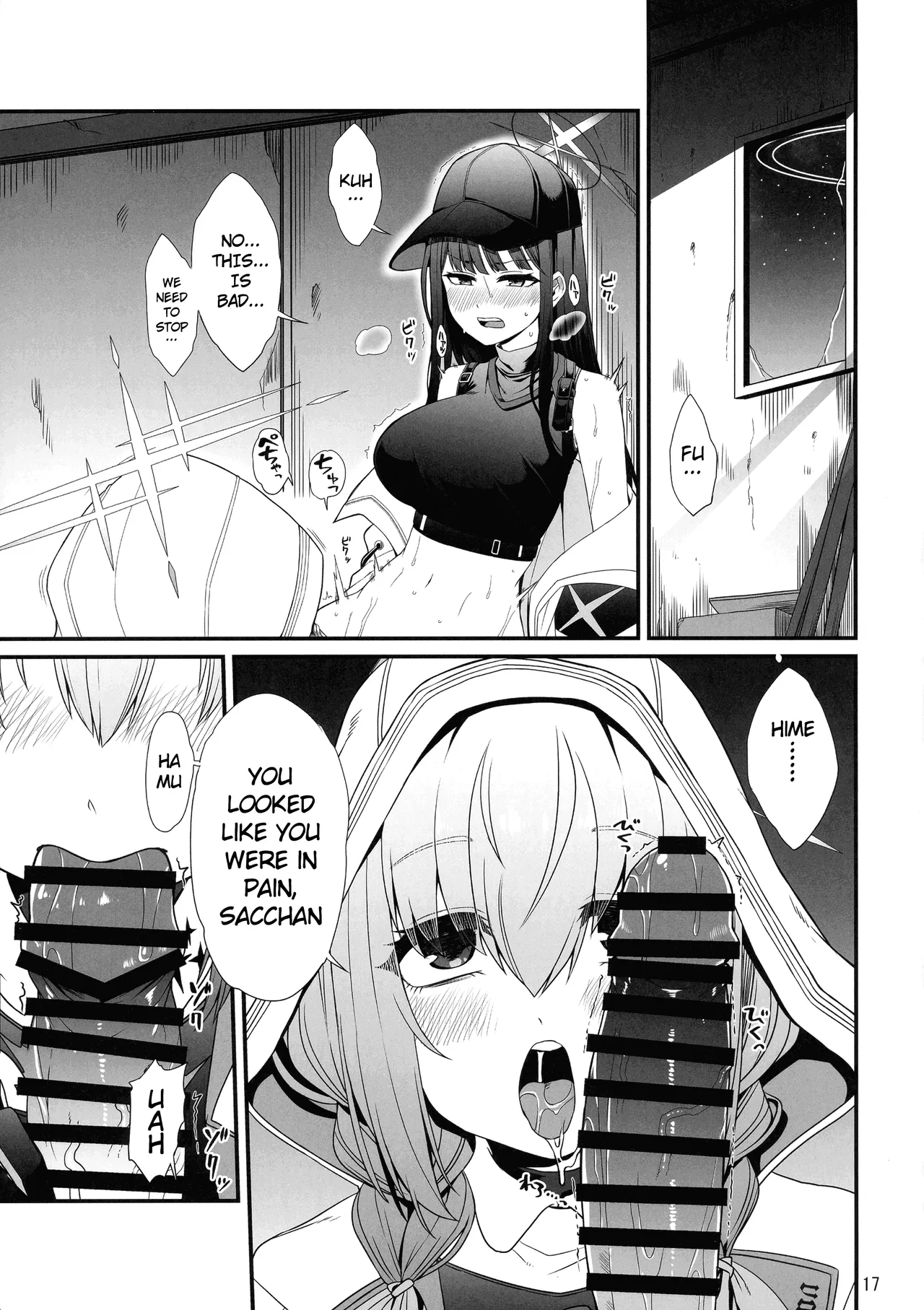 BuruAka Futanari Goudou page 17 featuring koharu shimoe blue archive parody - nakadashi big penis hentai manga - read online free