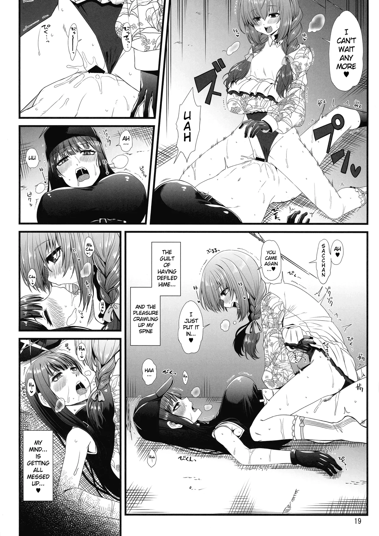 BuruAka Futanari Goudou page 19 featuring hinata wakaba blue archive parody - futanari big breasts hentai manga - read online free