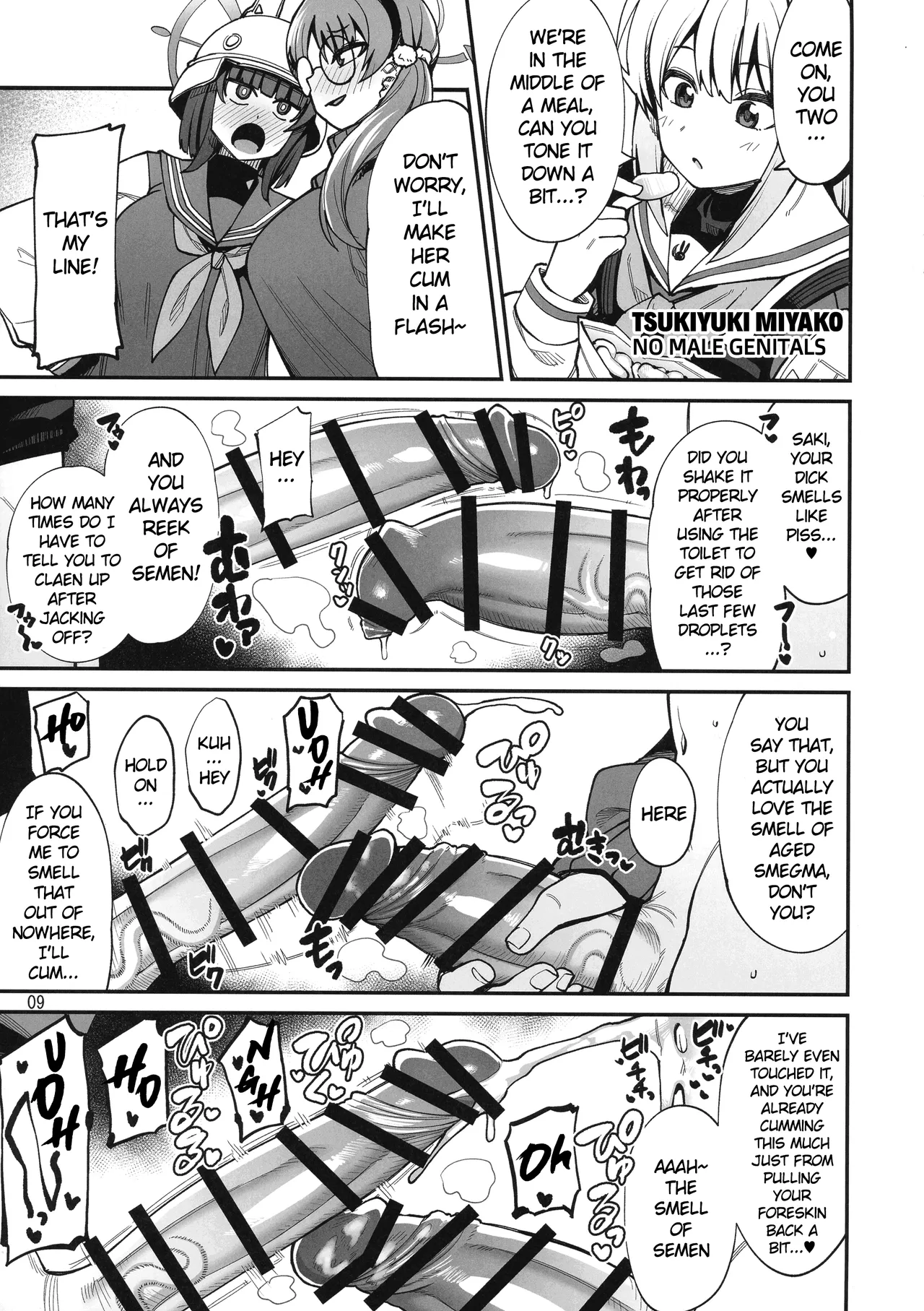 BuruAka Futanari Goudou - Page 9