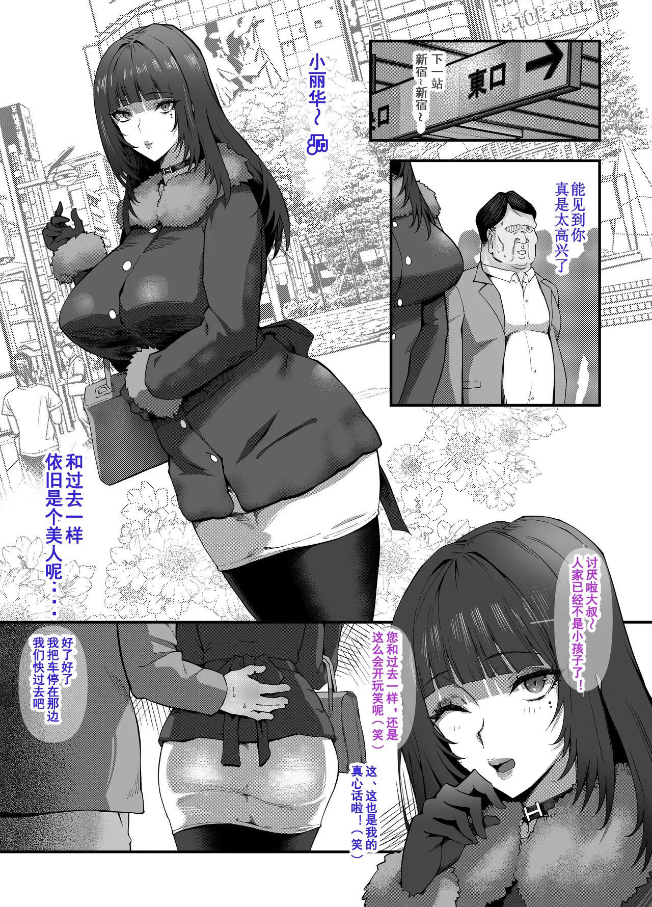Preview page 3